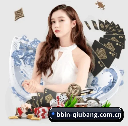bbin-qiubang.com.cn APP