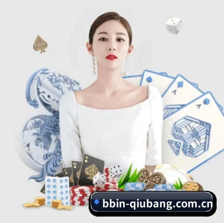 bbin-qiubang.com.cn APP 界面
