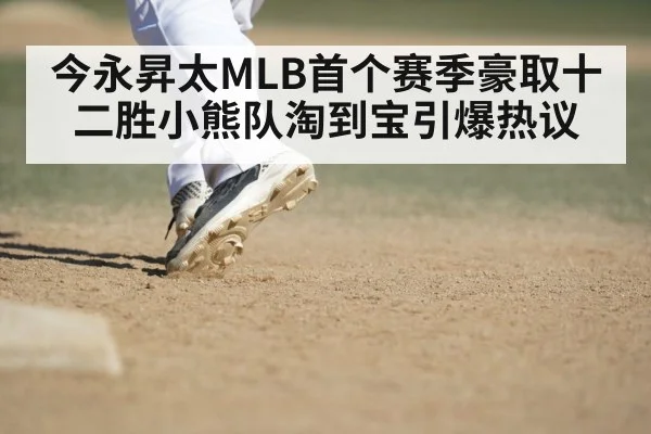 baseball pitch closeup